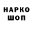 Экстази Cube Princess Noory