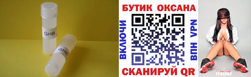 shop формула  Суздаль  Бутират буратино 