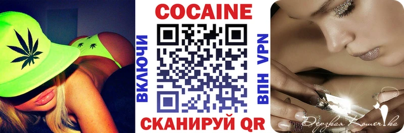 как найти наркотики  Суздаль  COCAIN Колумбийский 
