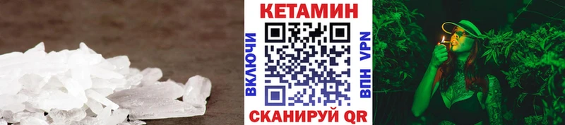 КЕТАМИН ketamine  KRAKEN ONION  Суздаль 