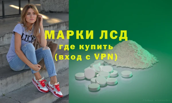 ПСИЛОЦИБИНОВЫЕ ГРИБЫ Магадан
