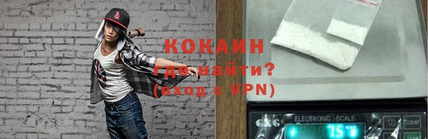 мяу мяу кристалл Лиски