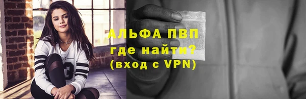 наркотики Семилуки