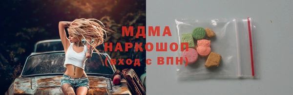 мяу мяу кристалл Лиски