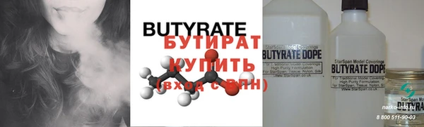 мяу мяу кристалл Лиски