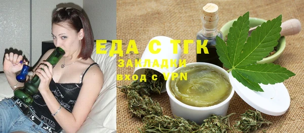 мяу мяу кристалл Лиски