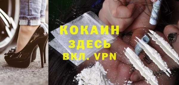 крисы Лихославль