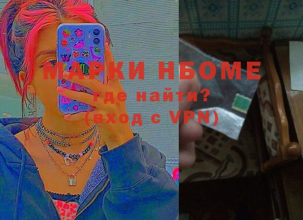 эйфоретик Нефтегорск