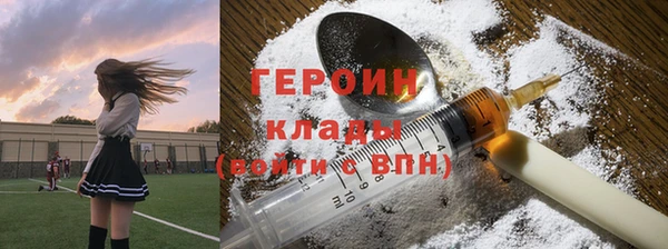 2c-b Лабытнанги