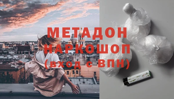 дистиллят марихуана Куйбышев