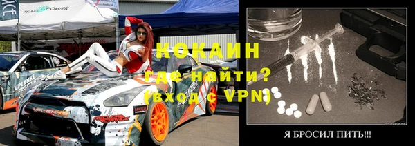 2c-b Лабытнанги