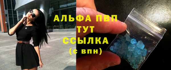 крисы Лихославль