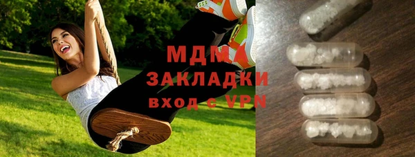 крисы Лихославль