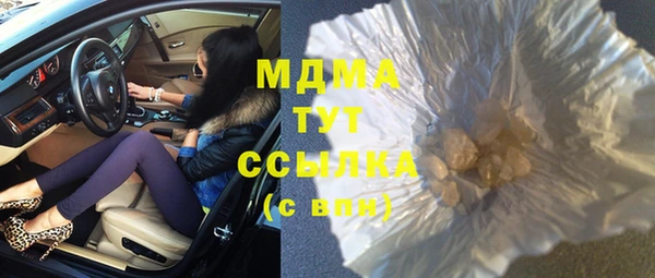 мяу мяу кристалл Лиски