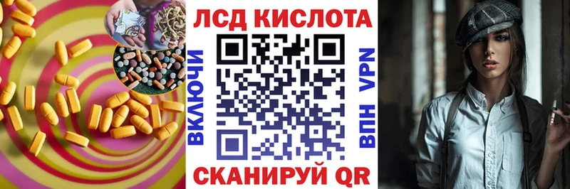 купить  цена  Суздаль  LSD-25 экстази ecstasy 