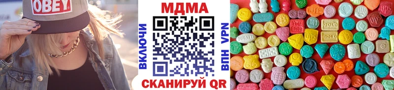 МДМА VHQ  наркошоп  Суздаль 