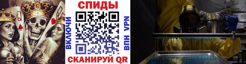 МЕТАМФЕТАМИН витя  Суздаль 