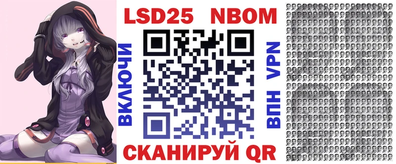 наркошоп  Суздаль  Наркотические марки 1,8мг 