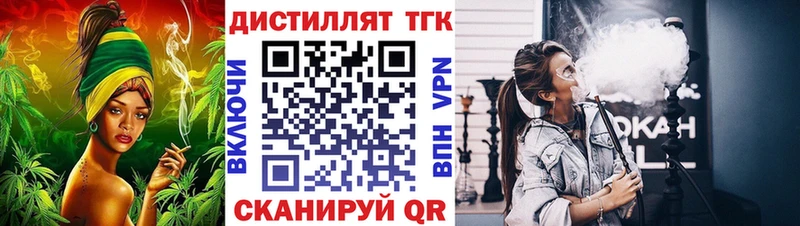 Дистиллят ТГК THC oil  продажа наркотиков  Суздаль 